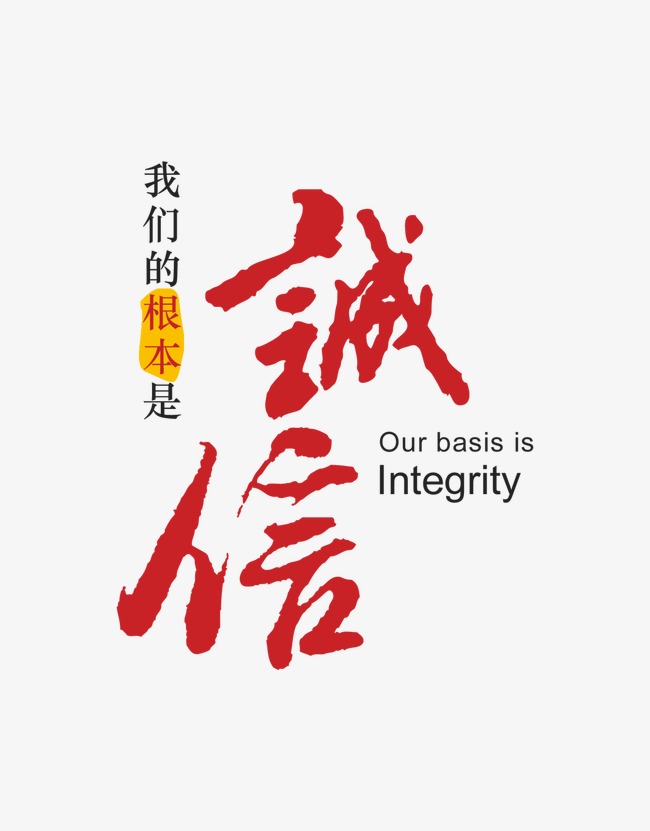 合水收账公司